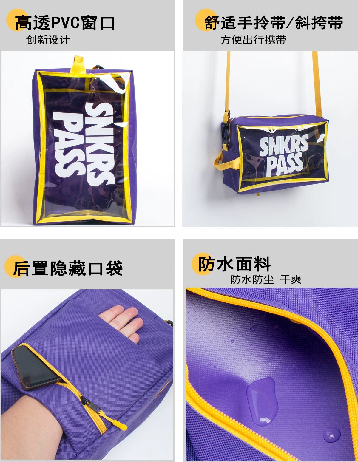 LANCEMAKER Handheld Sneaker Bag Portable and Waterproof Shoe Storage Bag